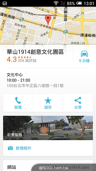 阿爾卡特6吋巨屏手機OneTouch Hero 多樣配件不同體驗