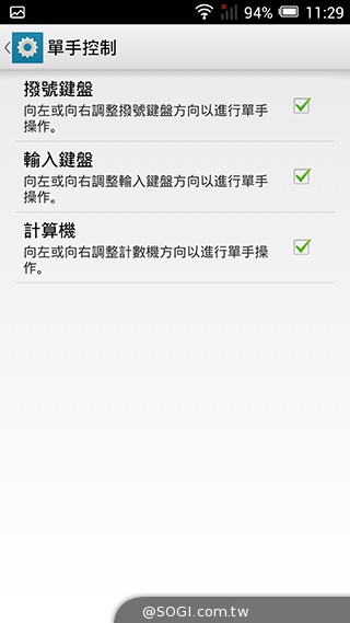 阿爾卡特6吋巨屏手機OneTouch Hero 多樣配件不同體驗