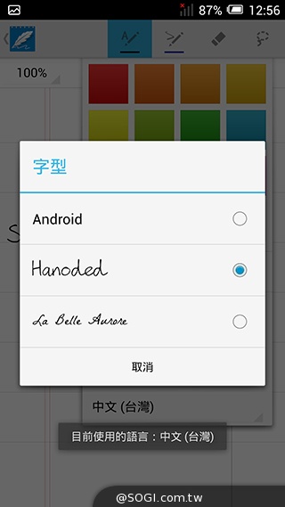 阿爾卡特6吋巨屏手機OneTouch Hero 多樣配件不同體驗