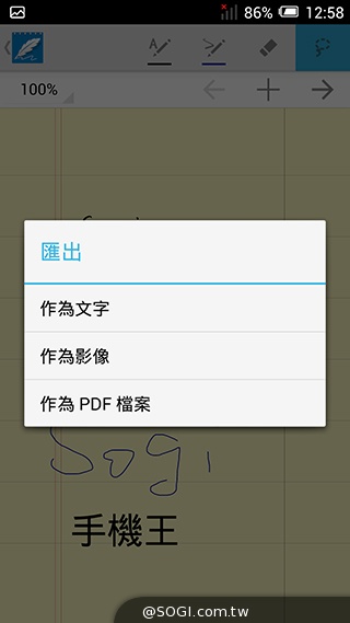 阿爾卡特6吋巨屏手機OneTouch Hero 多樣配件不同體驗