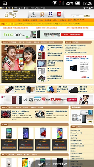 阿爾卡特6吋巨屏手機OneTouch Hero 多樣配件不同體驗