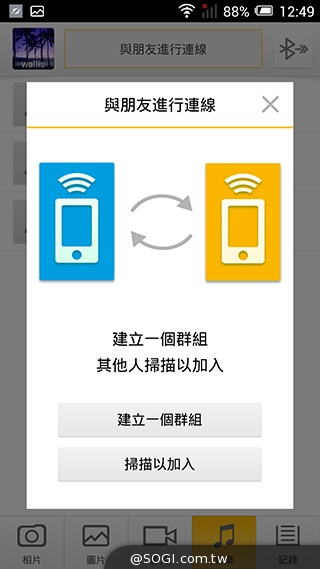 阿爾卡特6吋巨屏手機OneTouch Hero 多樣配件不同體驗