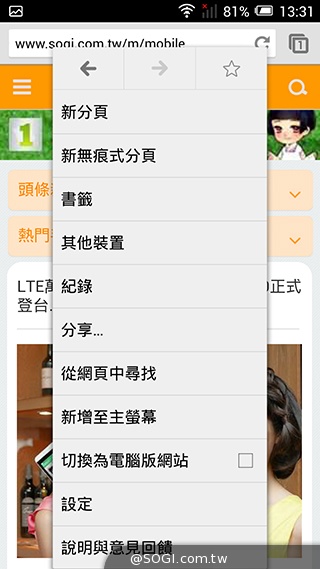 阿爾卡特6吋巨屏手機OneTouch Hero 多樣配件不同體驗