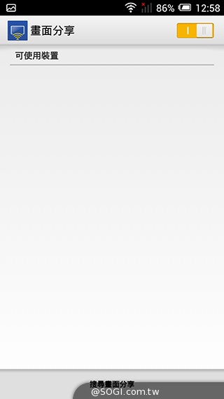 阿爾卡特6吋巨屏手機OneTouch Hero 多樣配件不同體驗