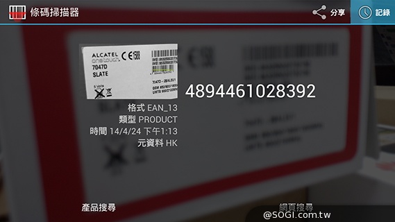 阿爾卡特6吋巨屏手機OneTouch Hero 多樣配件不同體驗