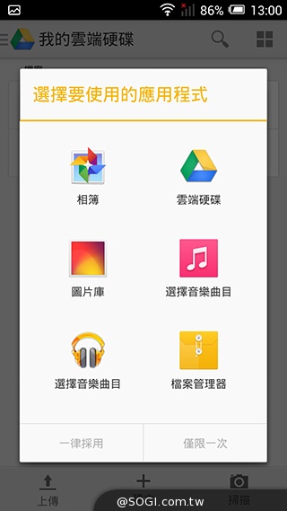 阿爾卡特6吋巨屏手機OneTouch Hero 多樣配件不同體驗