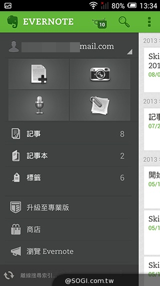 阿爾卡特6吋巨屏手機OneTouch Hero 多樣配件不同體驗