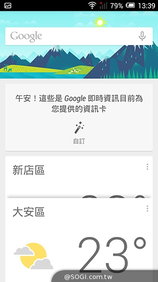 阿爾卡特6吋巨屏手機OneTouch Hero 多樣配件不同體驗