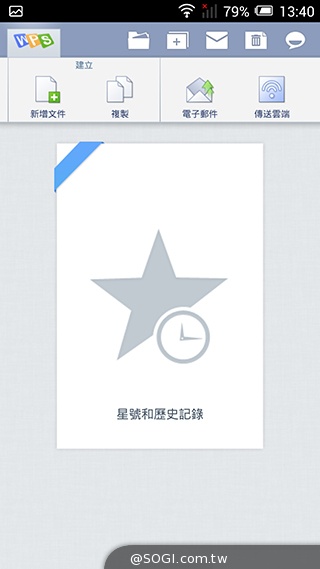 阿爾卡特6吋巨屏手機OneTouch Hero 多樣配件不同體驗