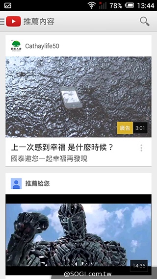 阿爾卡特6吋巨屏手機OneTouch Hero 多樣配件不同體驗