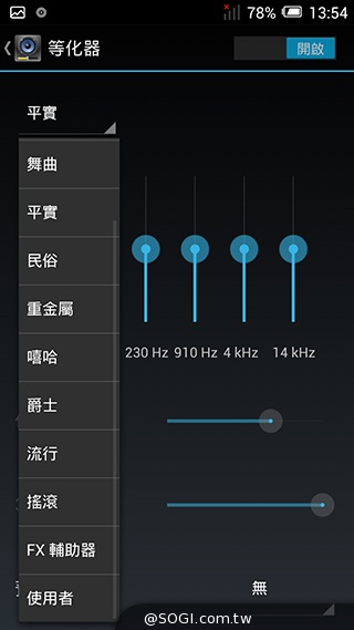 阿爾卡特6吋巨屏手機OneTouch Hero 多樣配件不同體驗