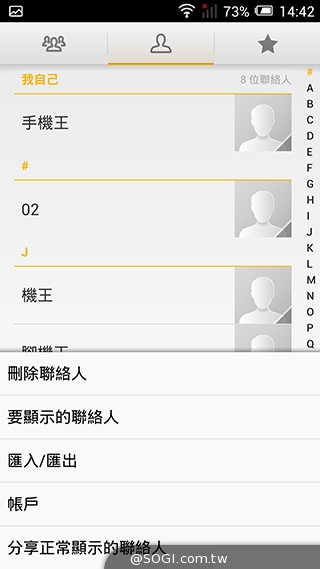 阿爾卡特6吋巨屏手機OneTouch Hero 多樣配件不同體驗