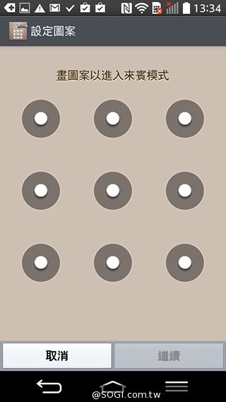 4.7吋迷你G2手機LG G2 mini 中華獨賣 單機8990