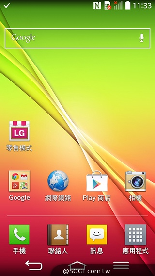 4.7吋迷你G2手機LG G2 mini 中華獨賣 單機8990