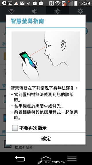 4.7吋迷你G2手機LG G2 mini 中華獨賣 單機8990