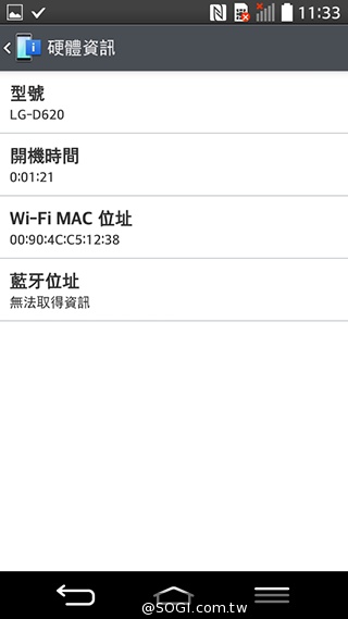 4.7吋迷你G2手機LG G2 mini 中華獨賣 單機8990