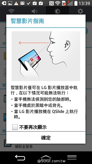 4.7吋迷你G2手機LG G2 mini 中華獨賣 單機8990