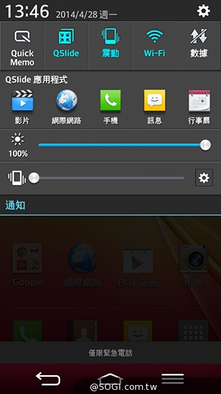 4.7吋迷你G2手機LG G2 mini 中華獨賣 單機8990
