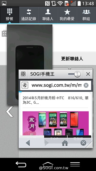 4.7吋迷你G2手機LG G2 mini 中華獨賣 單機8990