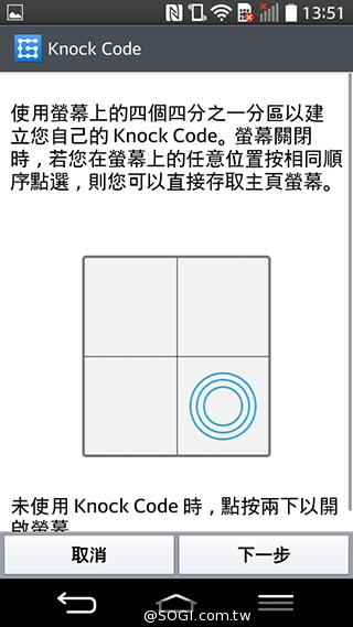 4.7吋迷你G2手機LG G2 mini 中華獨賣 單機8990