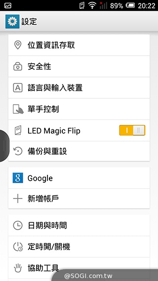 阿爾卡特6吋巨屏手機OneTouch Hero 多樣配件不同體驗