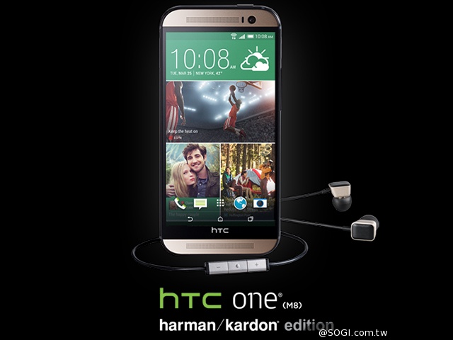 HTC推ONE（M8）Harman/Kardon高音質限定款