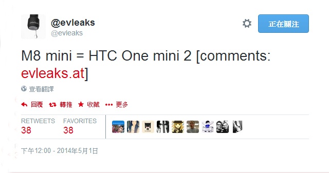 HTC ONE(M8)5月推縮小版並取名為ONE mini 2？