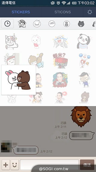 LINE 4.3.0新增「換機密碼」功能 增加帳戶安全性