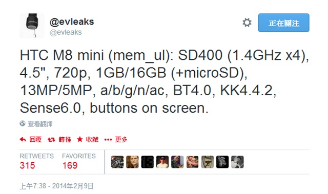 疑HTC One mini 2灰銀金三色官圖曝光