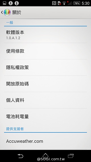 索尼SmartBand SWR10定價3990 首購送多彩腕帶