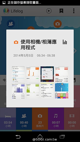 索尼SmartBand SWR10定價3990 首購送多彩腕帶