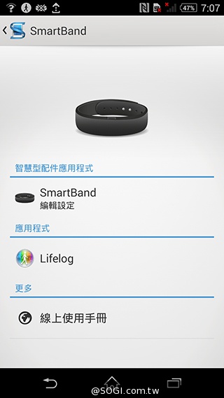 索尼SmartBand SWR10定價3990 首購送多彩腕帶