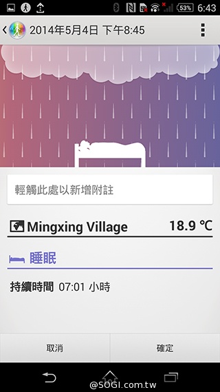 索尼SmartBand SWR10定價3990 首購送多彩腕帶