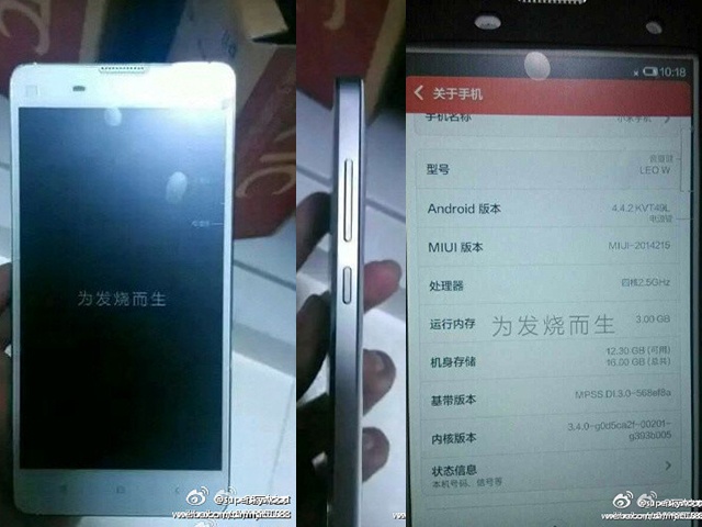 小米3S外型規格疑曝光 細邊框融合金屬材質