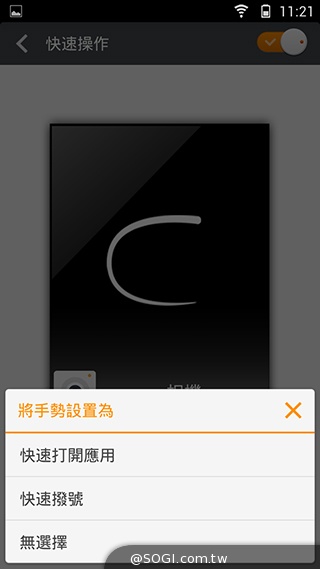 13MP旋轉鏡頭八核雙卡手機G-PLUS E7 mini詳測