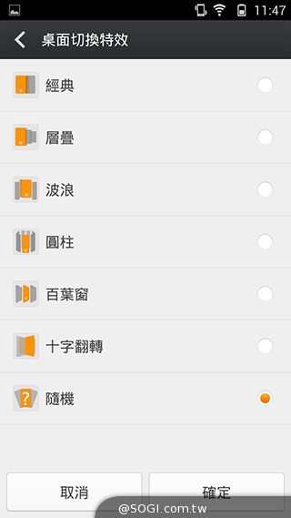 13MP旋轉鏡頭八核雙卡手機G-PLUS E7 mini詳測
