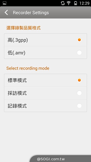 13MP旋轉鏡頭八核雙卡手機G-PLUS E7 mini詳測