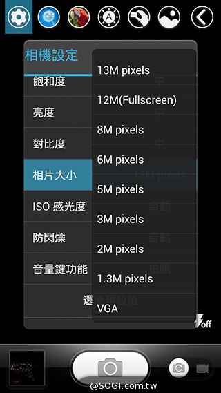 13MP旋轉鏡頭八核雙卡手機G-PLUS E7 mini詳測