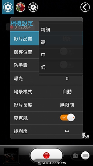 13MP旋轉鏡頭八核雙卡手機G-PLUS E7 mini詳測