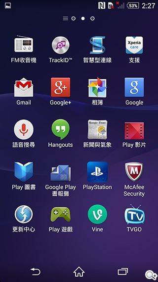 索尼科技、娛樂再融合 Sony Xperia Z2功能實測