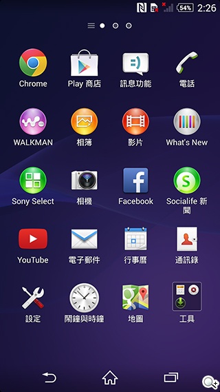 索尼科技、娛樂再融合 Sony Xperia Z2功能實測