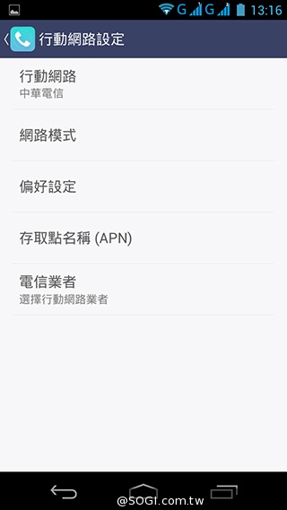 富可視推多彩低價手機!4.7吋雙卡InFocus M210 富可視推多彩低價手機!4.7吋雙卡InFocus M210