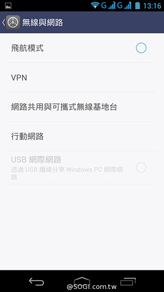 富可視推多彩低價手機!4.7吋雙卡InFocus M210 富可視推多彩低價手機!4.7吋雙卡InFocus M210