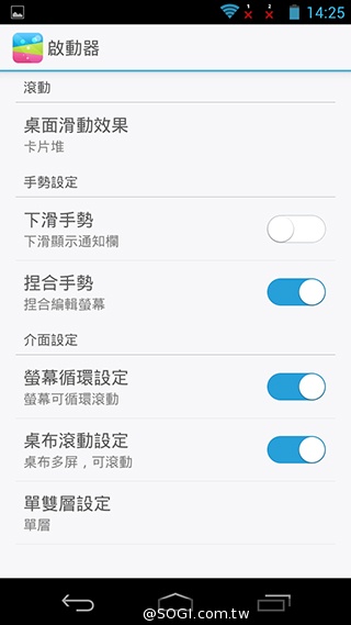 富可視推多彩低價手機!4.7吋雙卡InFocus M210 富可視推多彩低價手機!4.7吋雙卡InFocus M210