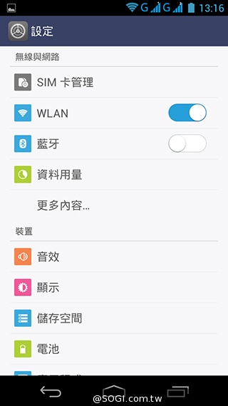 富可視推多彩低價手機!4.7吋雙卡InFocus M210 富可視推多彩低價手機!4.7吋雙卡InFocus M210