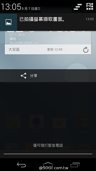 富可視推多彩低價手機!4.7吋雙卡InFocus M210 富可視推多彩低價手機!4.7吋雙卡InFocus M210