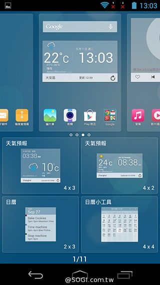 富可視推多彩低價手機!4.7吋雙卡InFocus M210 富可視推多彩低價手機!4.7吋雙卡InFocus M210