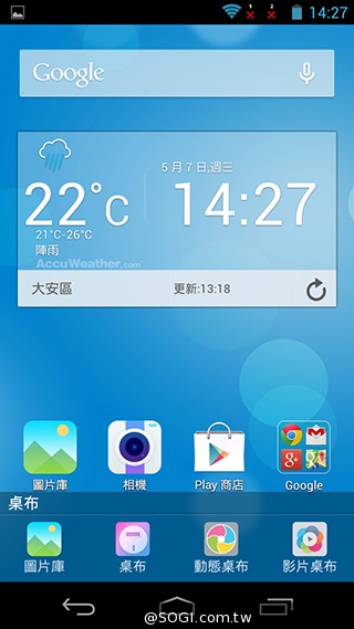 富可視推多彩低價手機!4.7吋雙卡InFocus M210 富可視推多彩低價手機!4.7吋雙卡InFocus M210