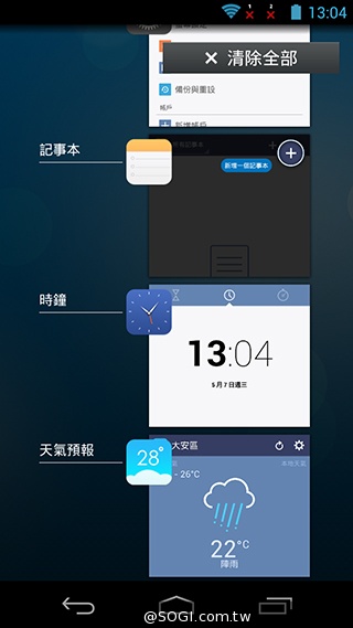 富可視推多彩低價手機!4.7吋雙卡InFocus M210 富可視推多彩低價手機!4.7吋雙卡InFocus M210