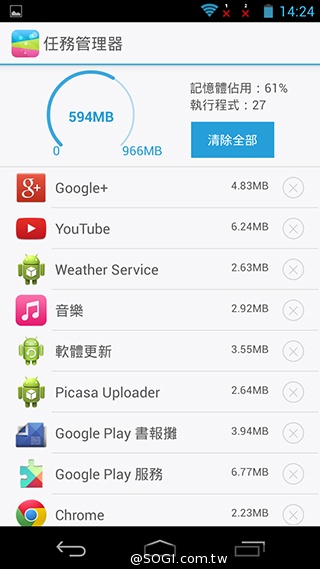 富可視推多彩低價手機!4.7吋雙卡InFocus M210 富可視推多彩低價手機!4.7吋雙卡InFocus M210